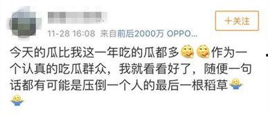 怎么屏蔽娱乐吃瓜群众,巧妙屏蔽娱乐吃瓜群众的实用指南 第1张 怎么屏蔽娱乐吃瓜群众,巧妙屏蔽娱乐吃瓜群众的实用指南 第1张