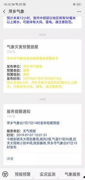 爆料涨大水的视频,现场情况触目惊心 第2张 爆料涨大水的视频,现场情况触目惊心 第2张