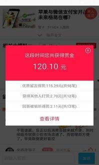 像素设计最新爆料app,揭秘最新爆料App的极致设计魅力  第1张