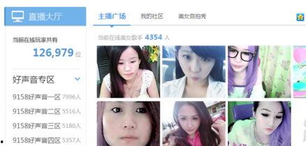 沈阳爆料主播事件视频播放,视频播放揭示惊人内幕 第1张 沈阳爆料主播事件视频播放,视频播放揭示惊人内幕 第1张