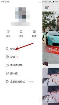 快手爆料的视频怎么找  第3张