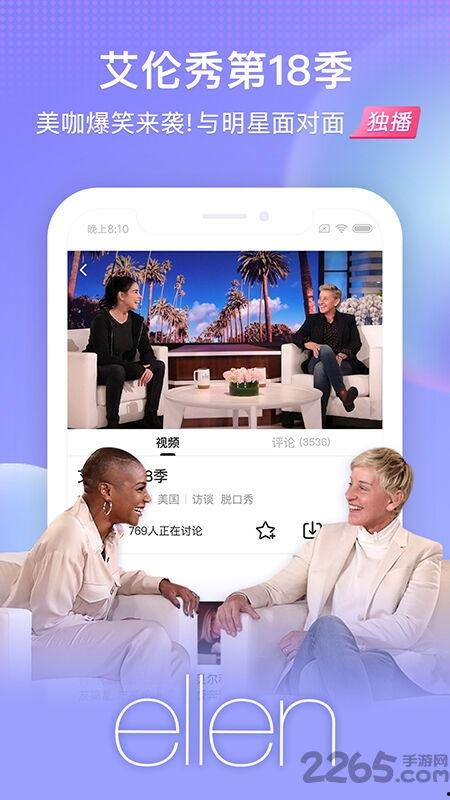 婚恋爆料新闻视频下载  第3张